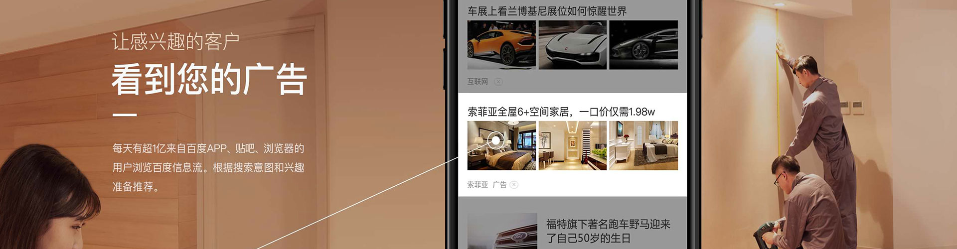 南涧百度sem